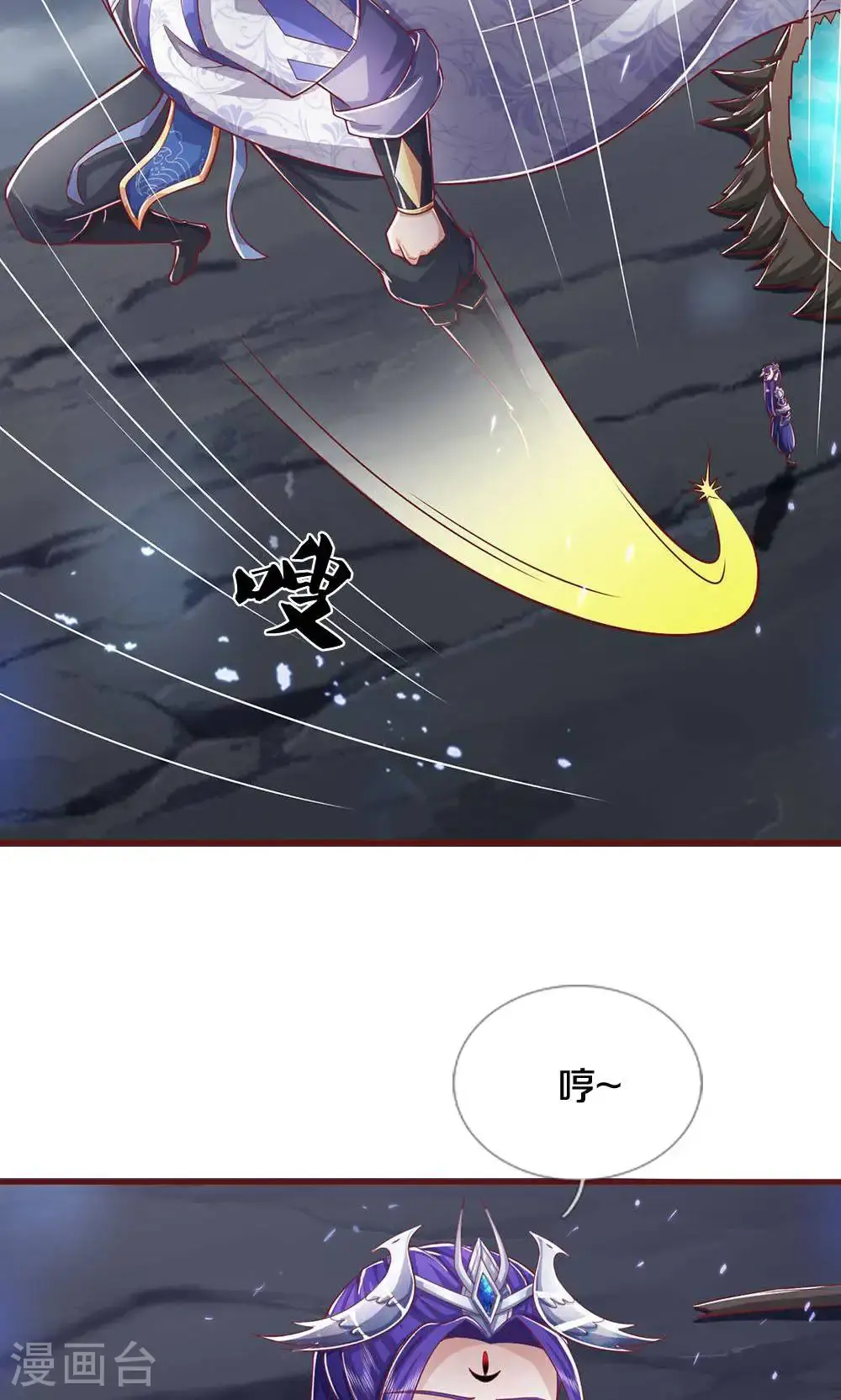第712话 萧晨的混元传承？惹不起39