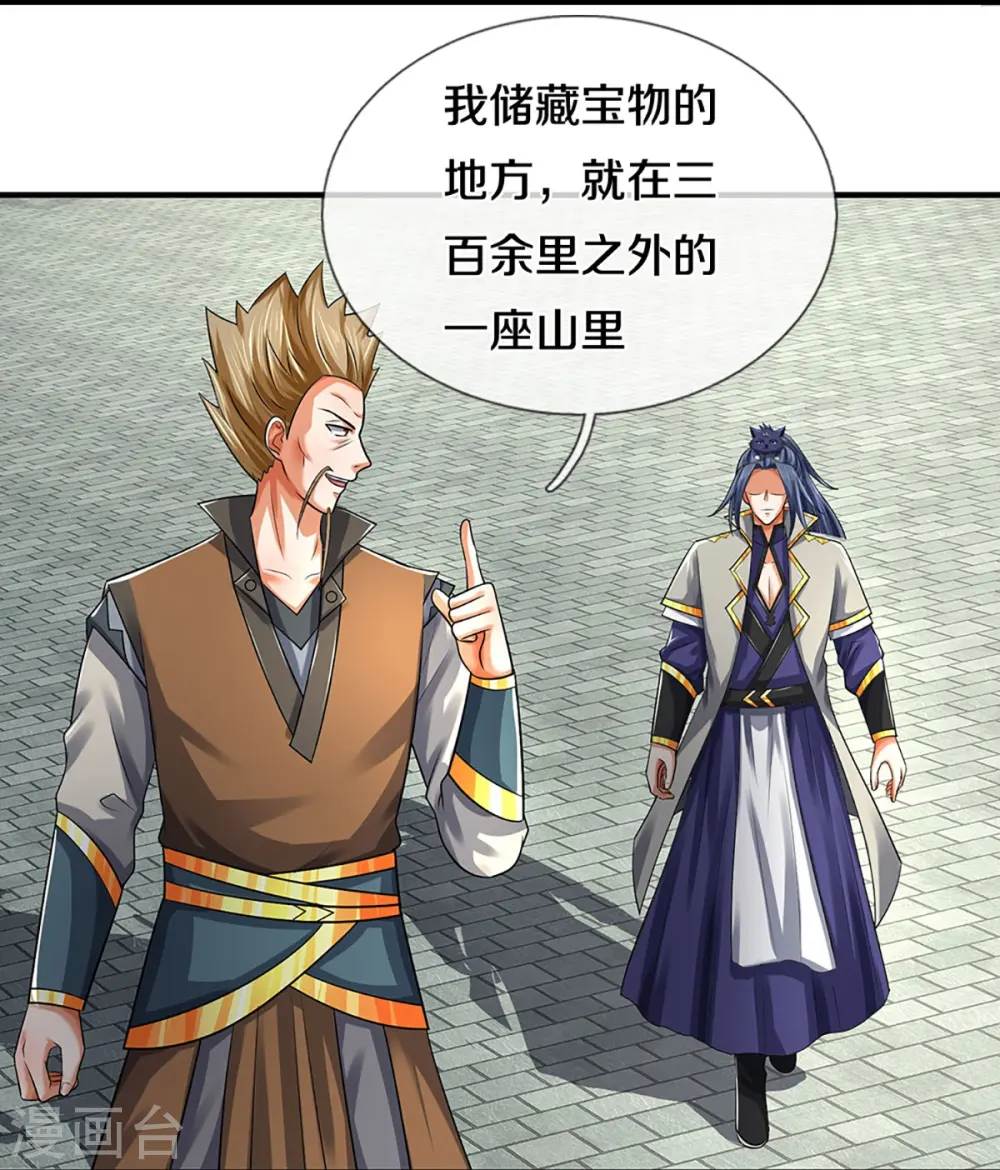 第382话 是个狠人39
