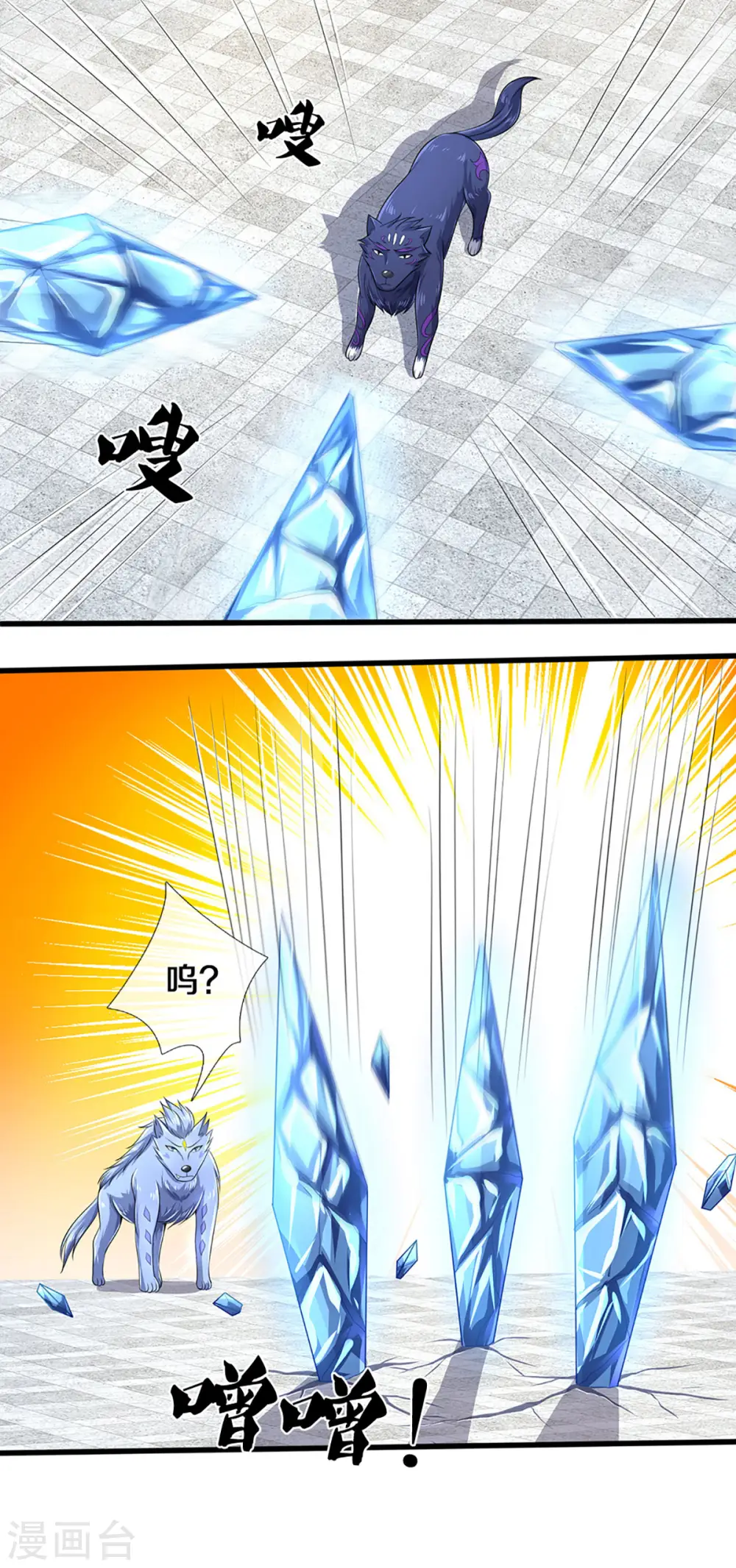 第335话 轻松取胜8