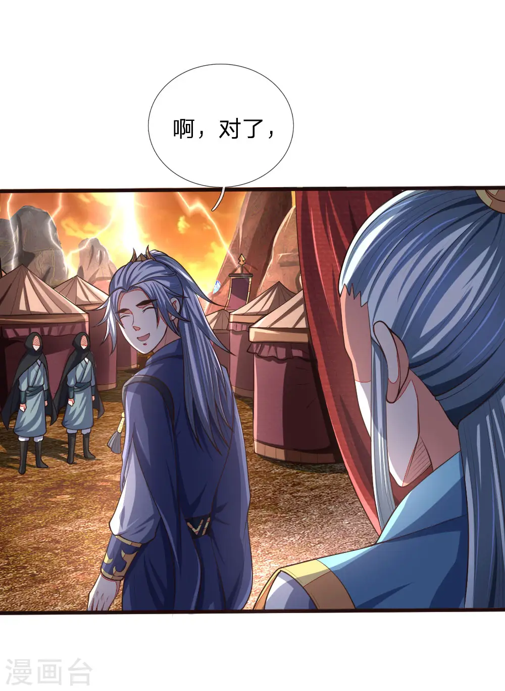 第128话 弑兄真相，心机深沉19