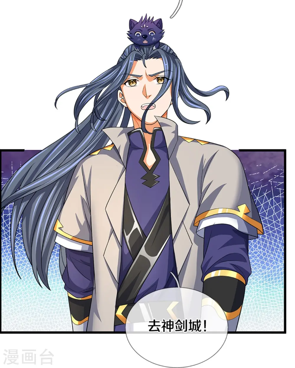 第471话 现在的他还需要我保护吗27