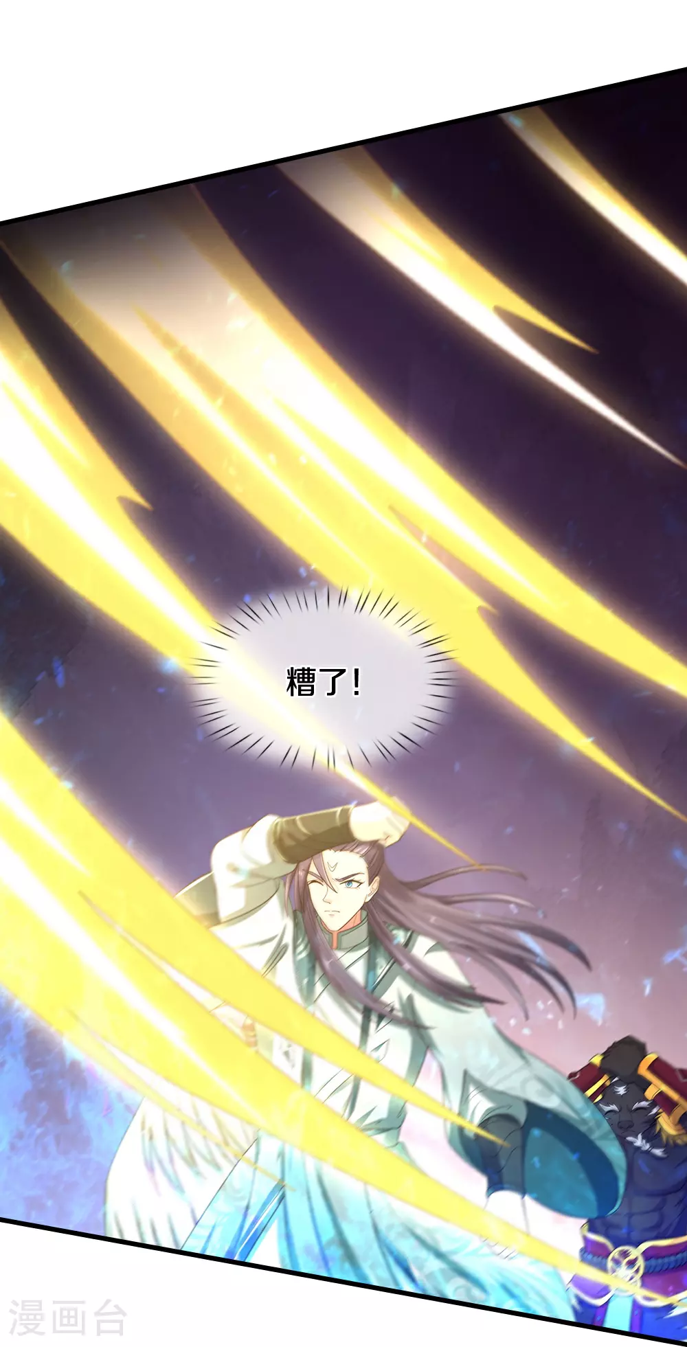 第679话 真正交锋24