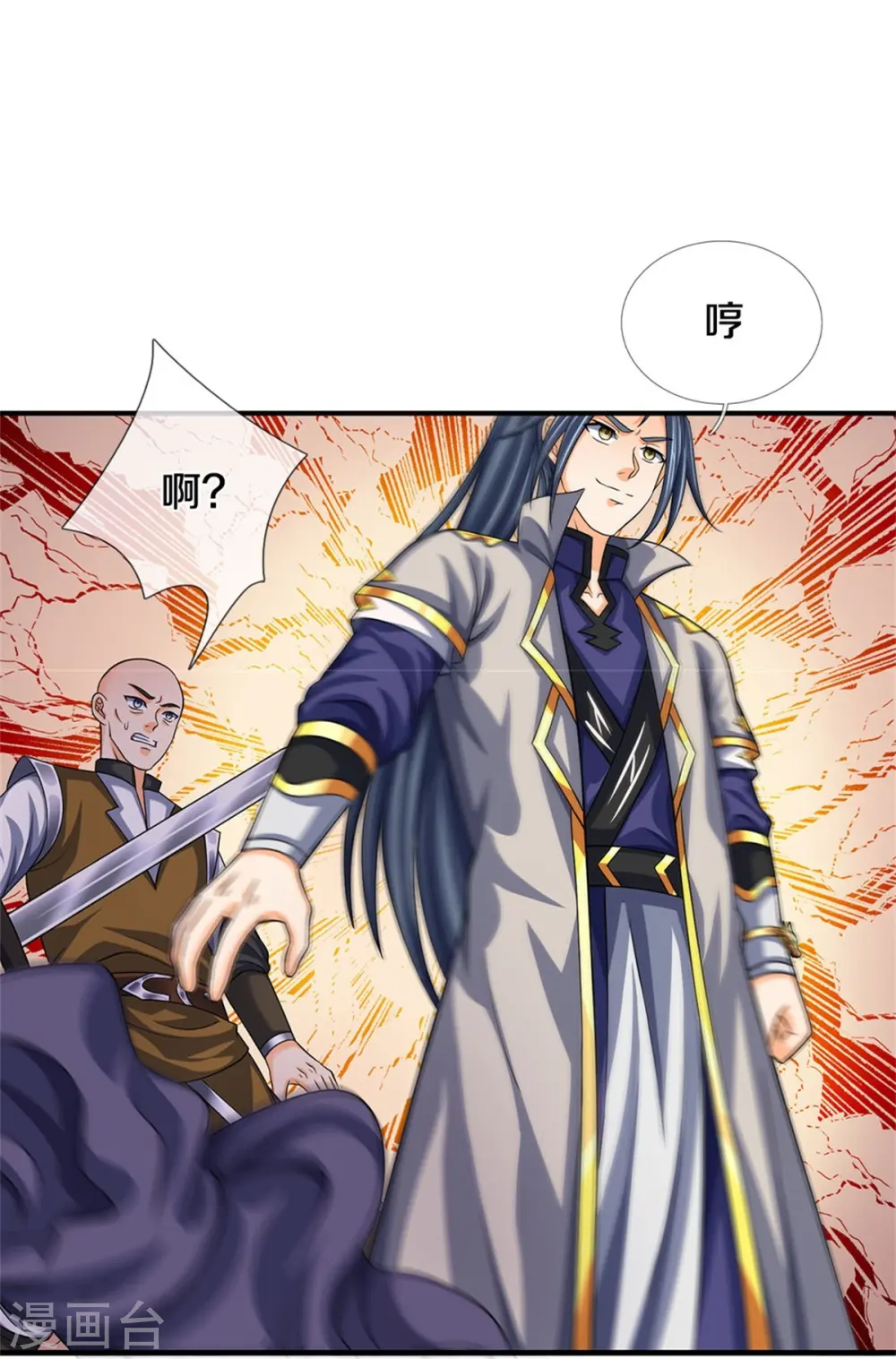 第544话 世上没有无辜之人27