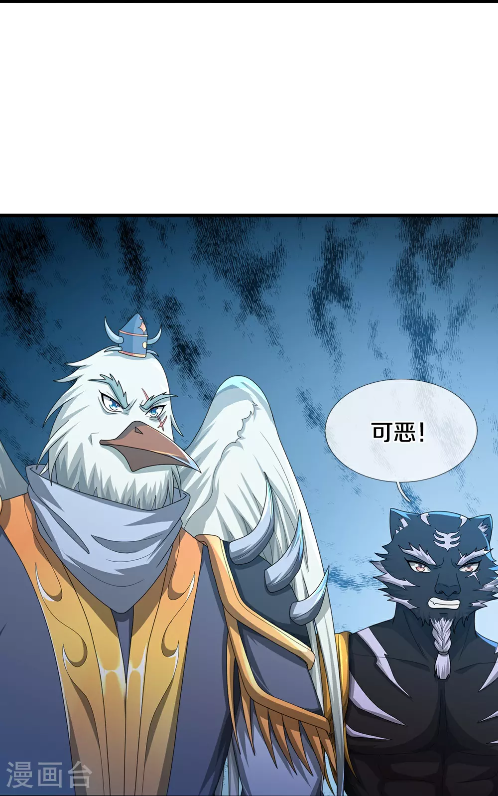 第679话 真正交锋33