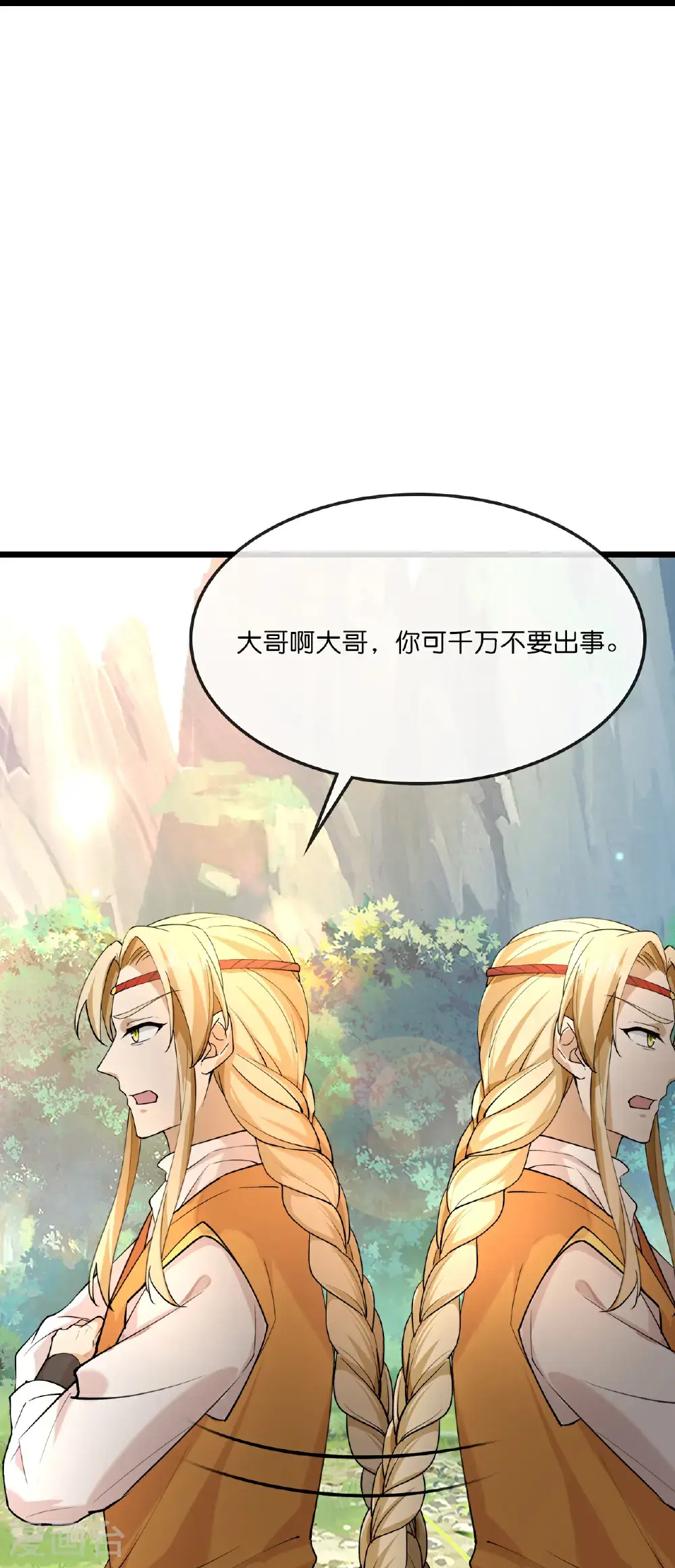 第742话 一切皆为我所用21