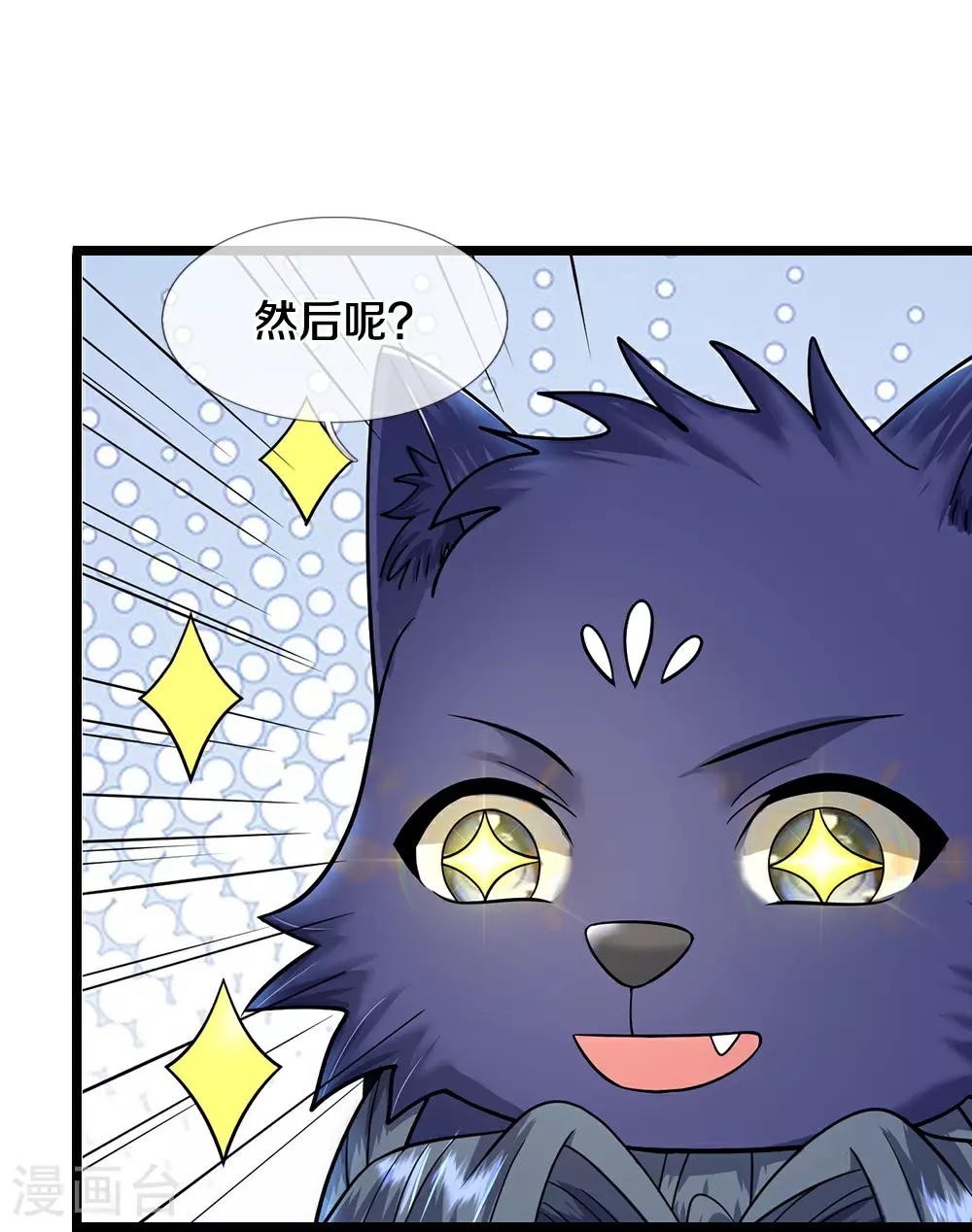 第626话 不朽二重21