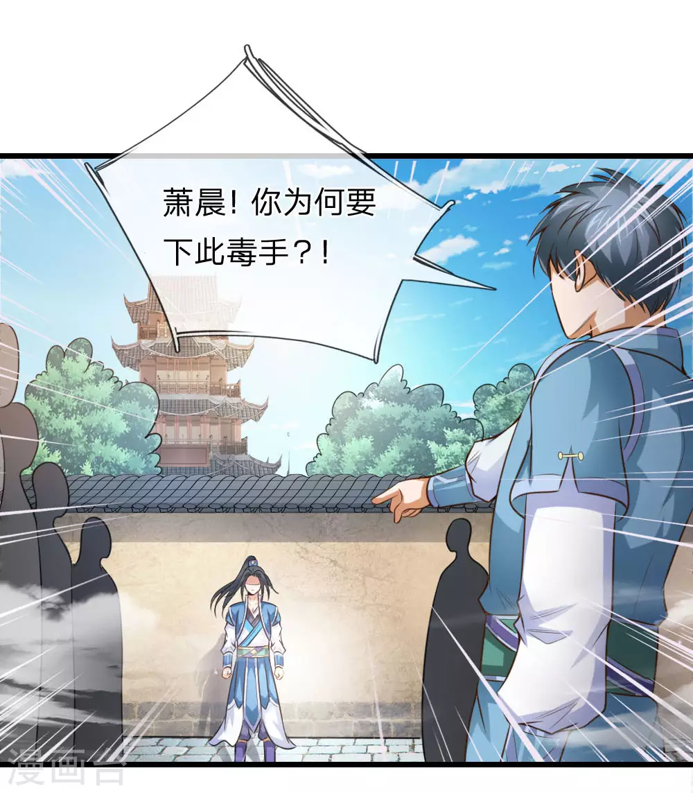 第3话13