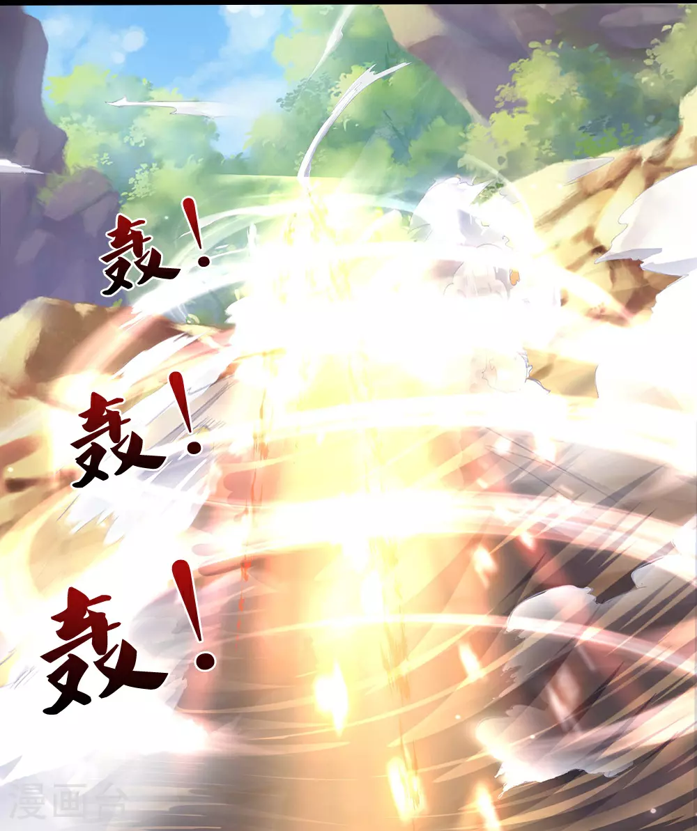 第591话 你玩过火了33