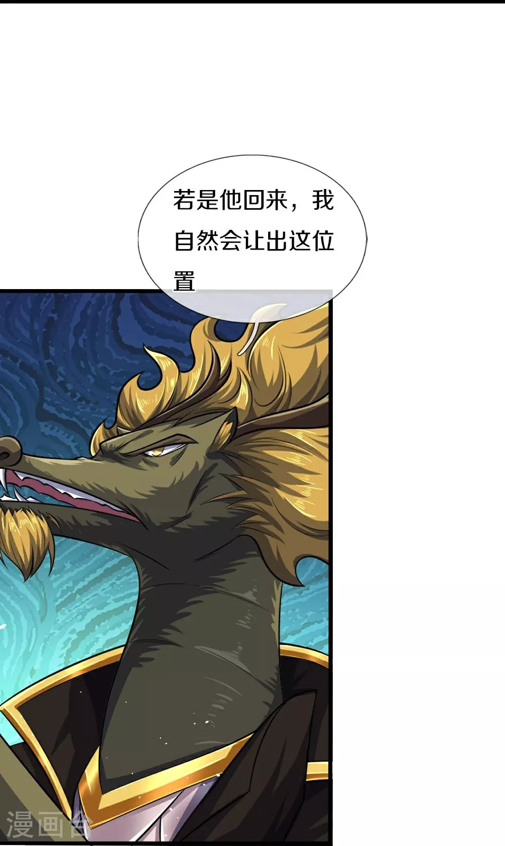 第580话 黑猫月月4