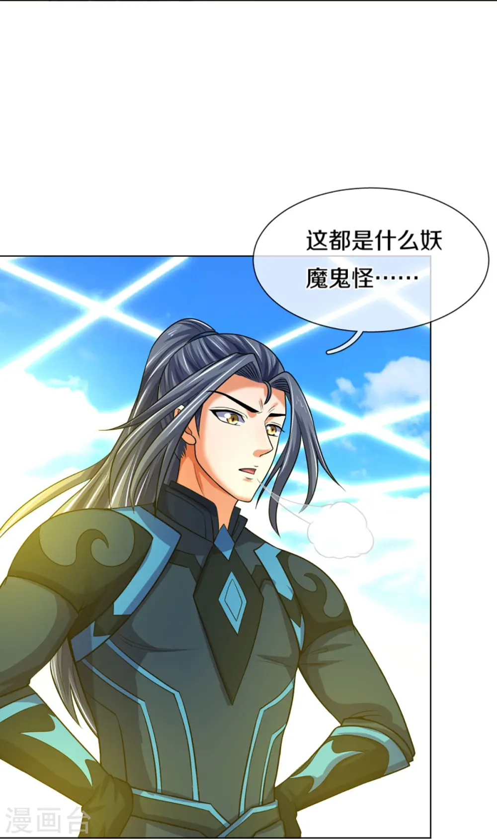 第392话 不生不灭17