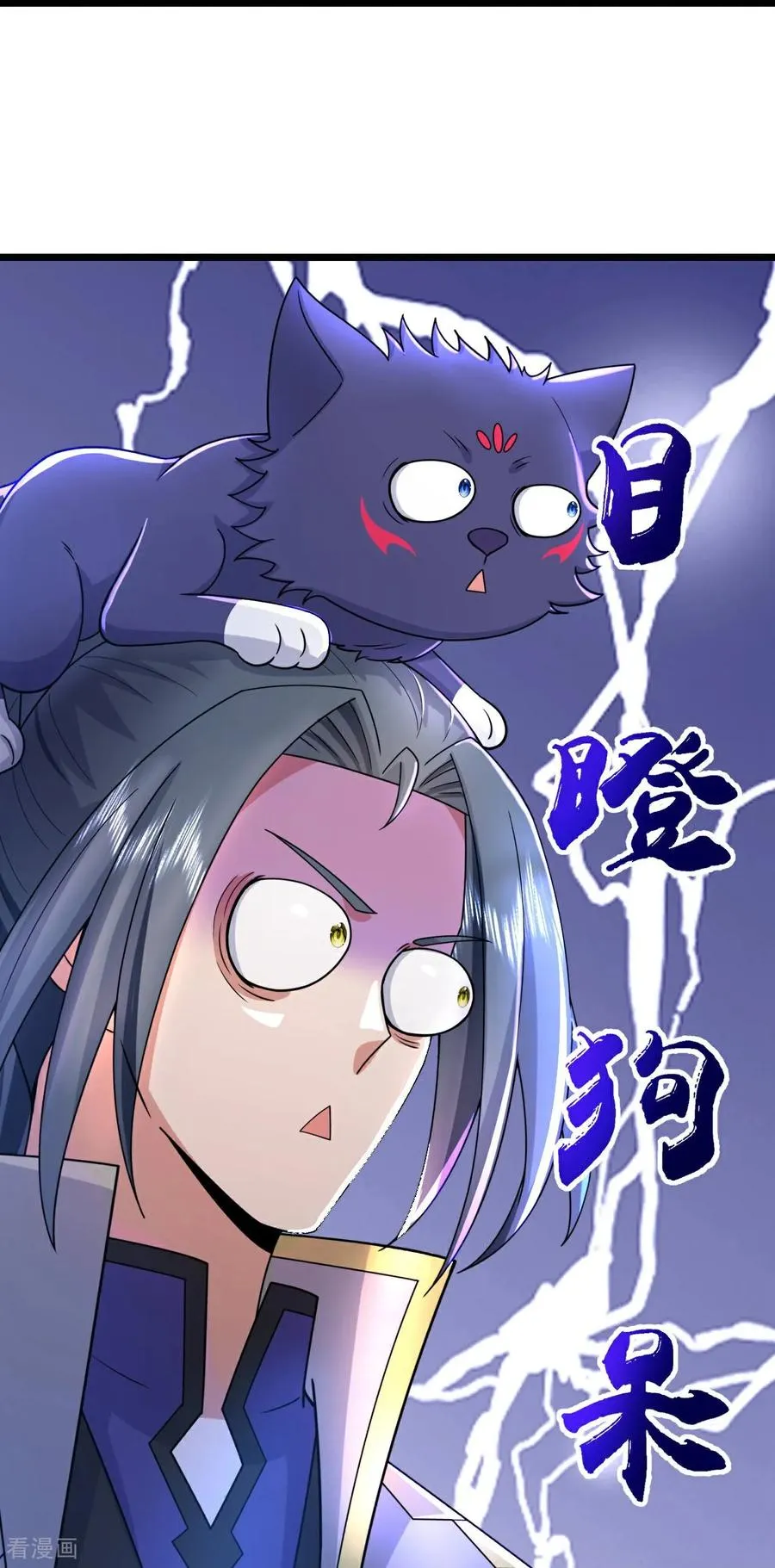 第780话 时空长河中的百年修炼3