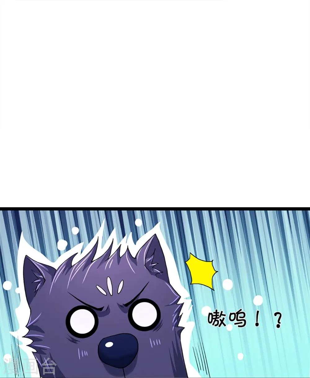 第368话 都是你的10