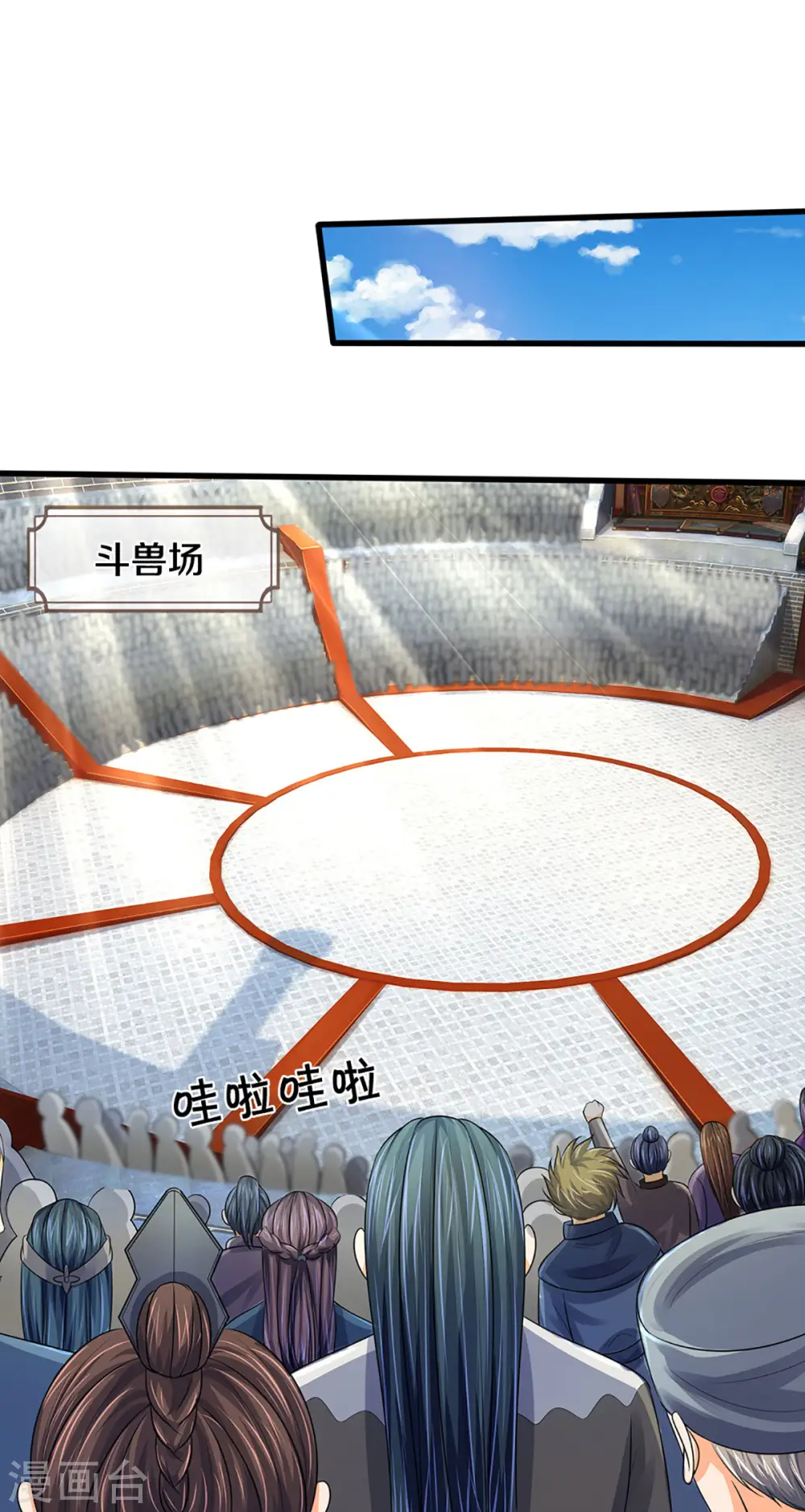 第334话 工具狼2