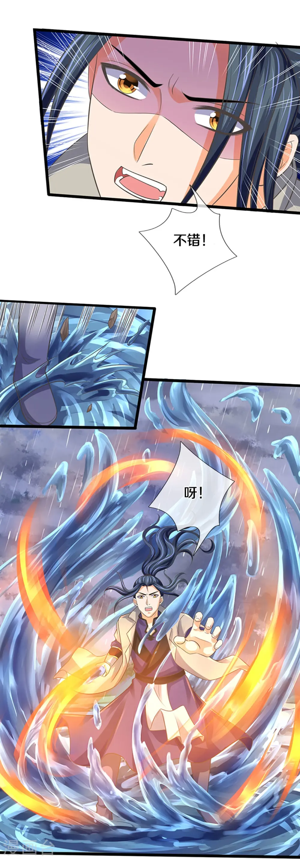 第364话 缠斗27