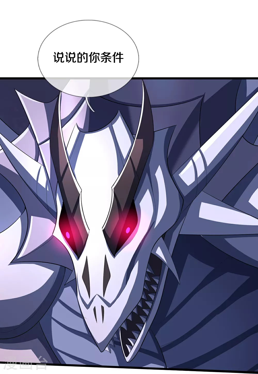 第641话 神虚大陆14
