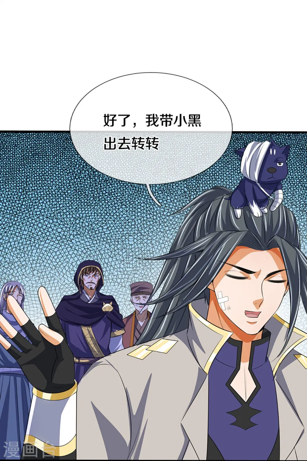 第395话 修为大涨29