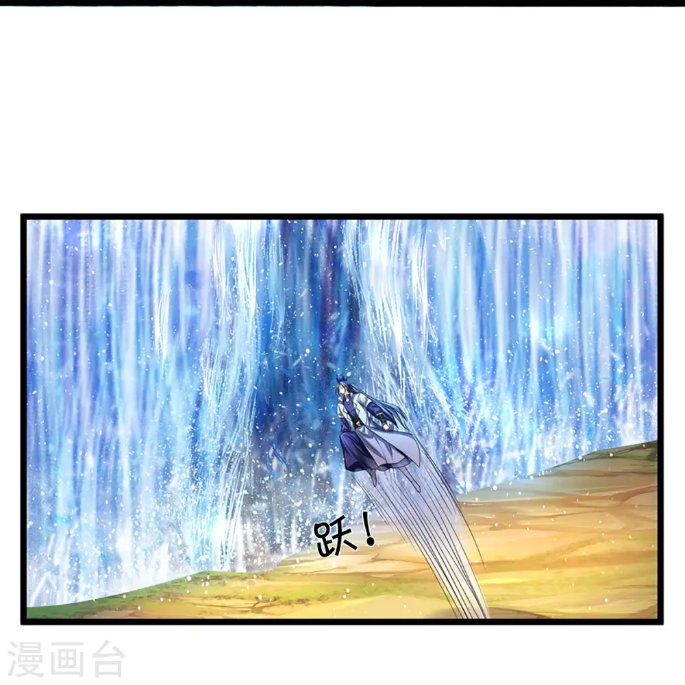 第396话 舍我其谁6