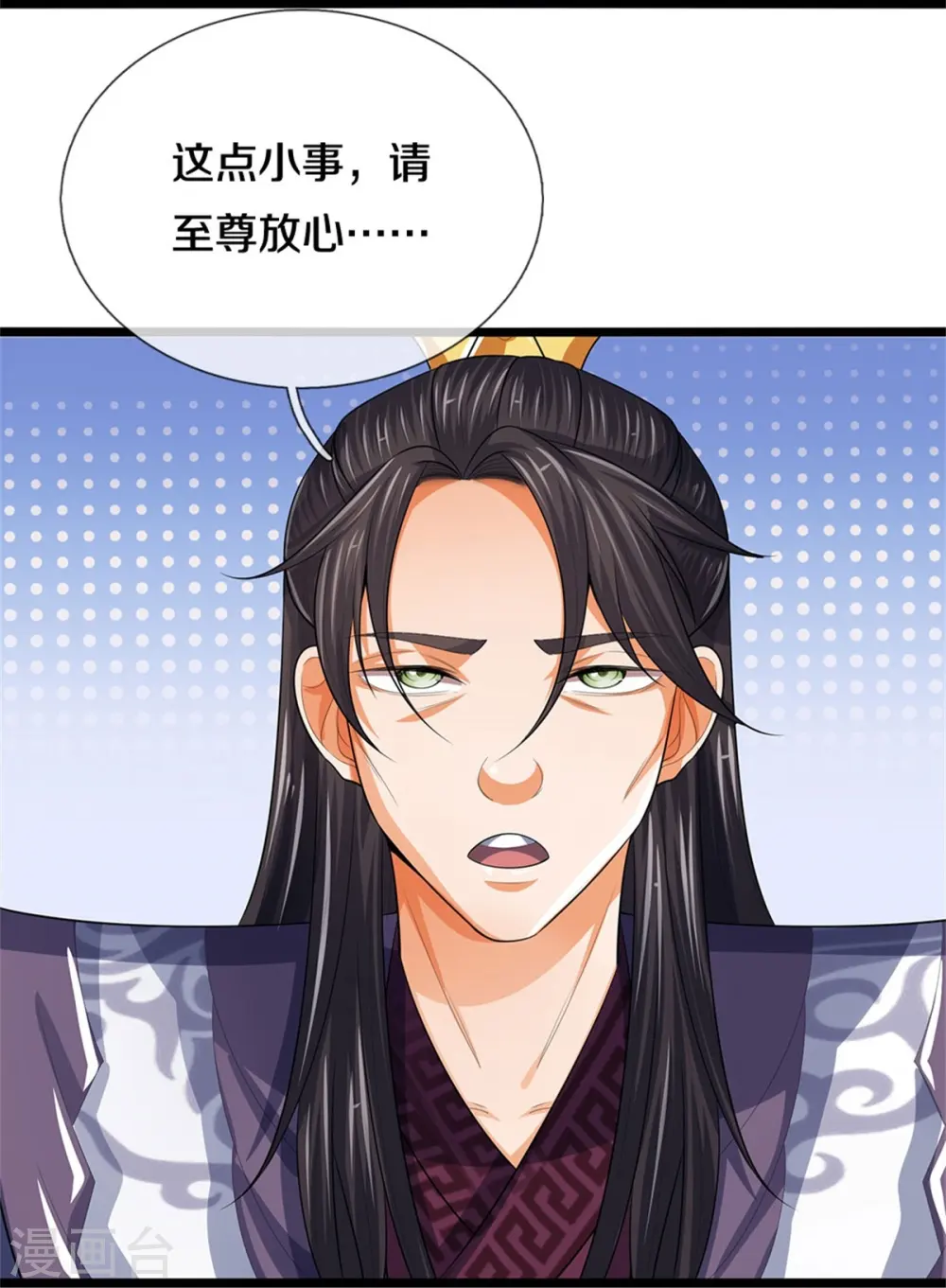 第520话 九界大恶人17