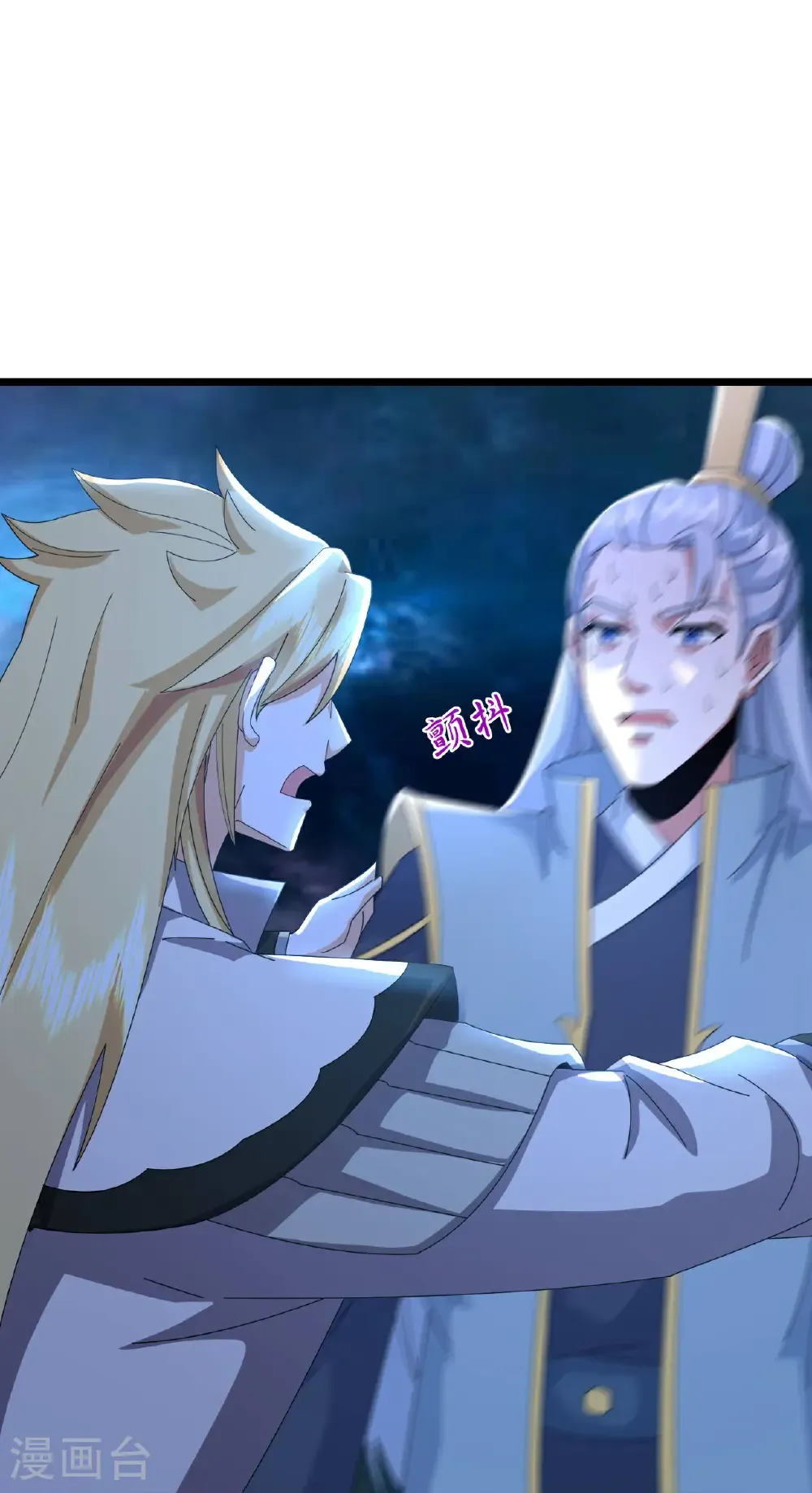 第773话 寻得圣尊，难救其命26