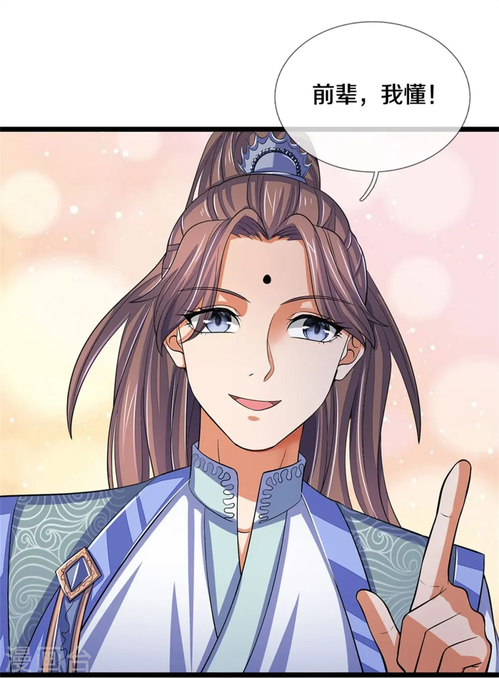 第496话 这一切都是你的算计？26