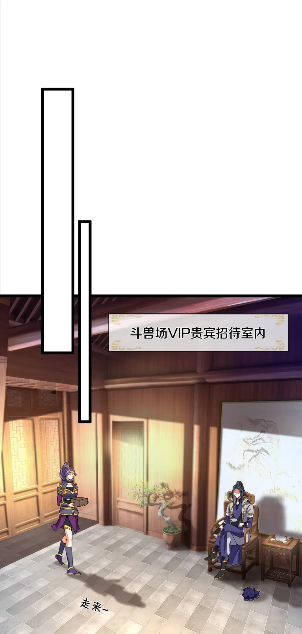 第335话 轻松取胜17