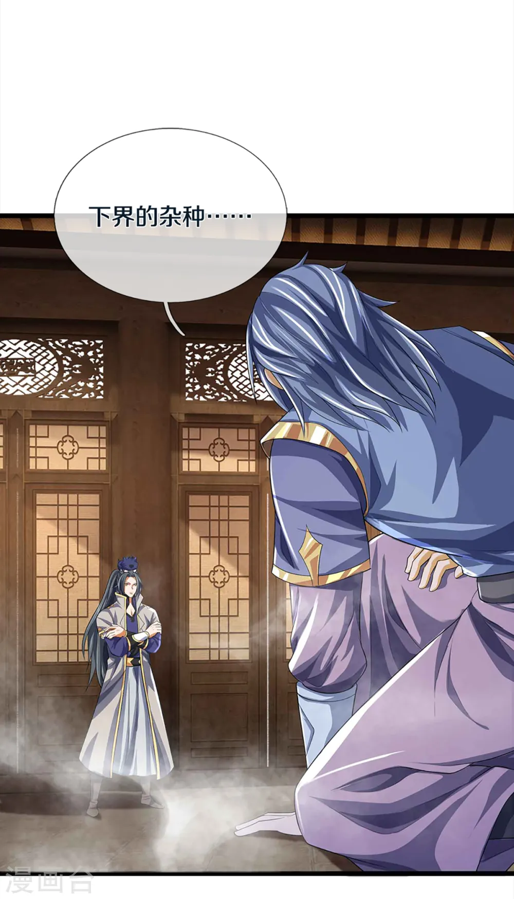 第342话 仙台之力6