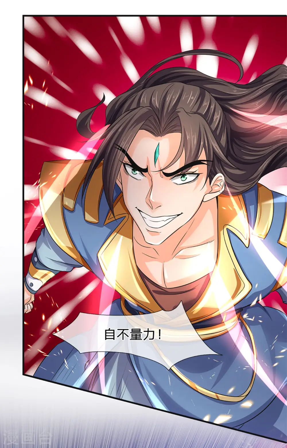 第270话 铁穿心上场12
