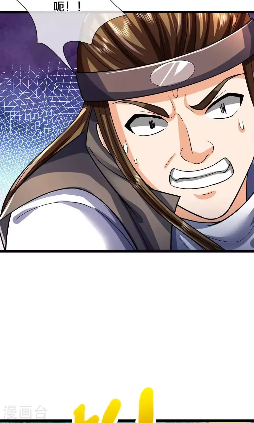 第708话 阻扰我狂扫玄神天林的人？5