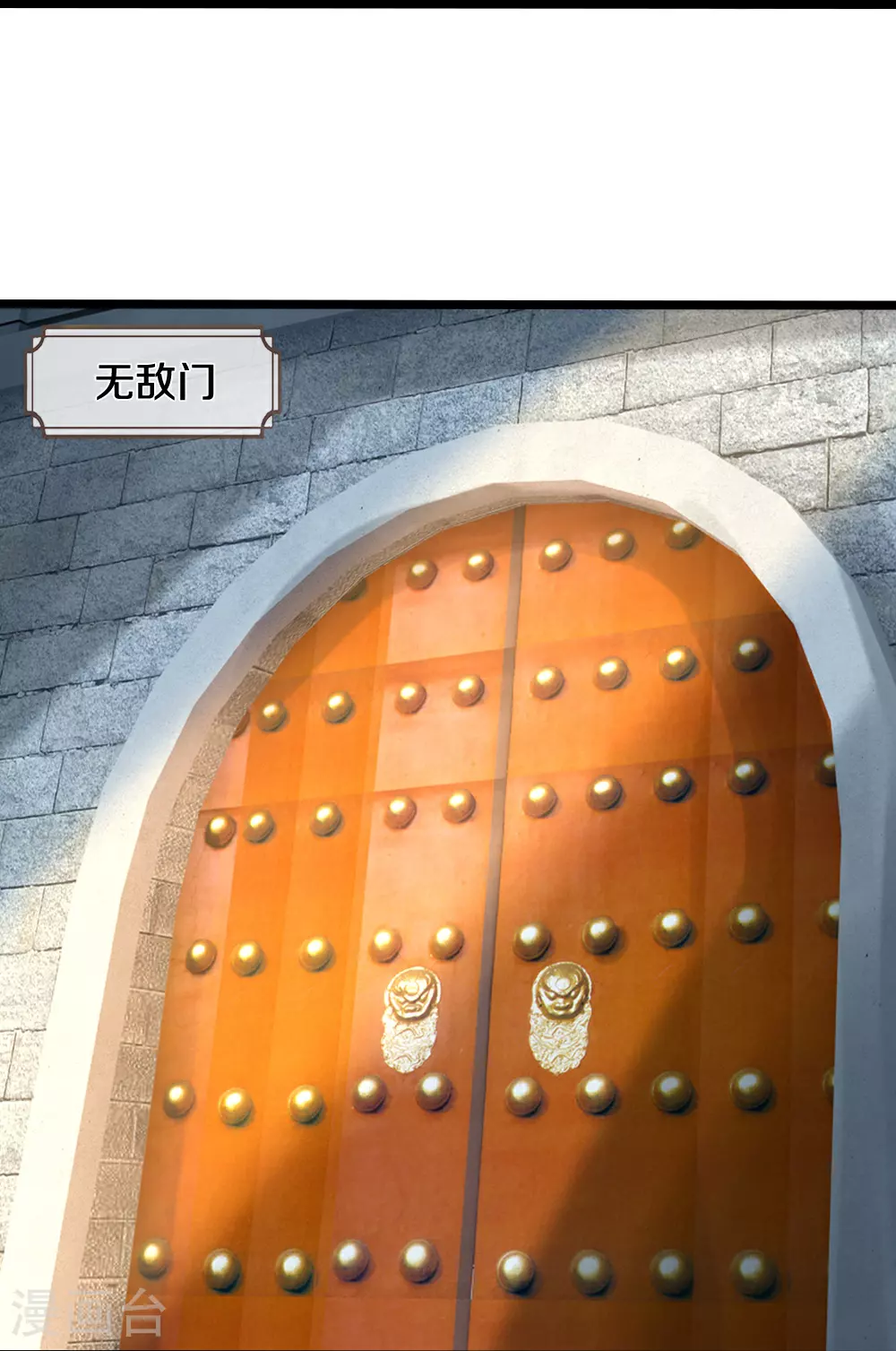 第576话 至尊回来了22