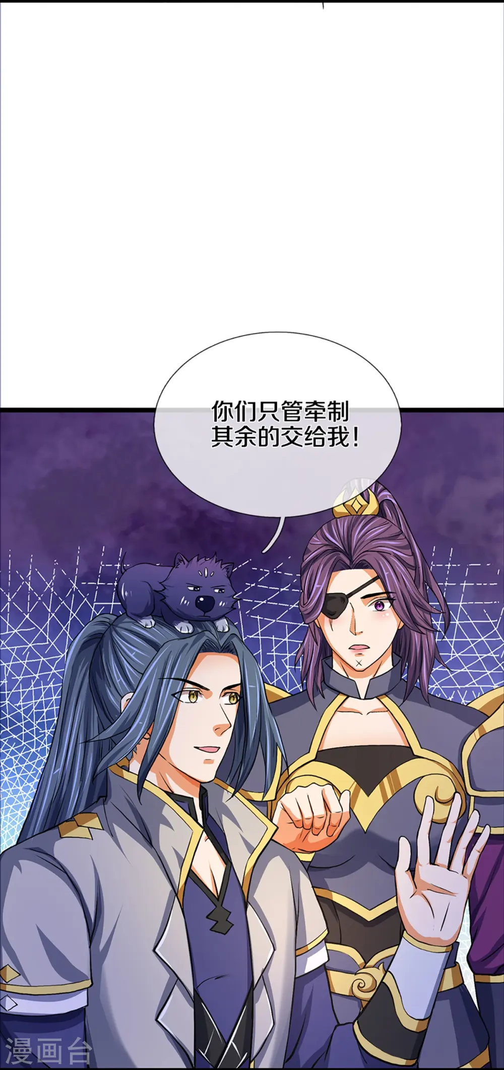 第352话 人骨佛陀5