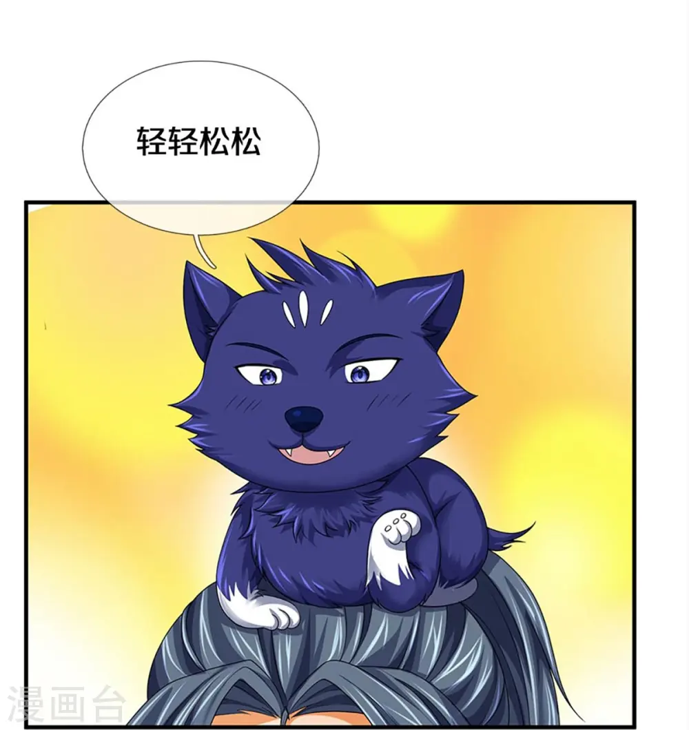 第436话 九十九道天关6