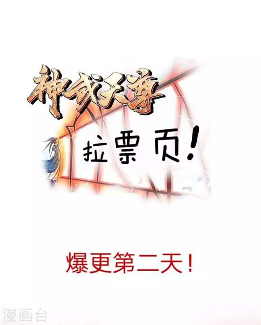 第48话16