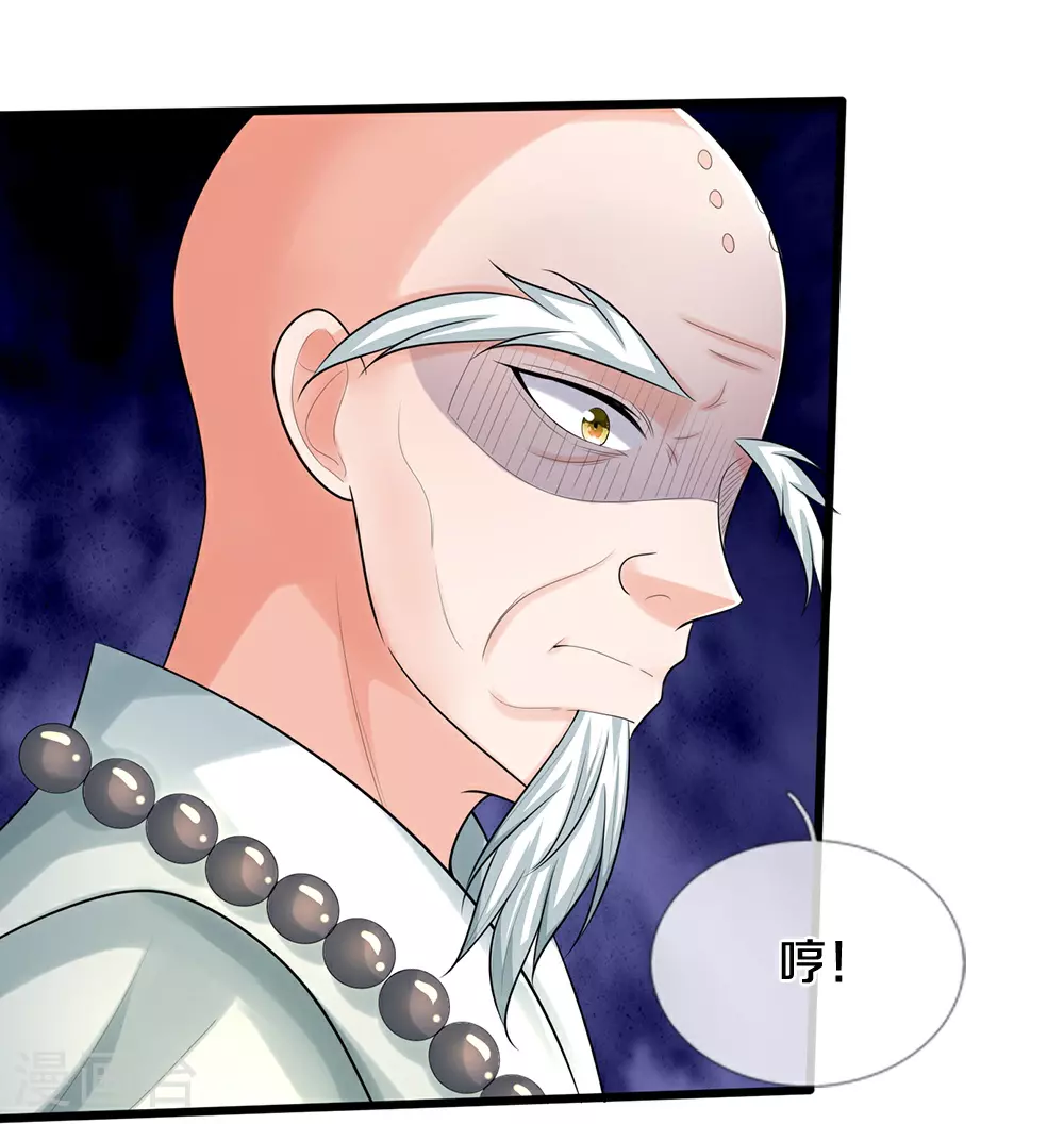 第659话 围攻武神峰6