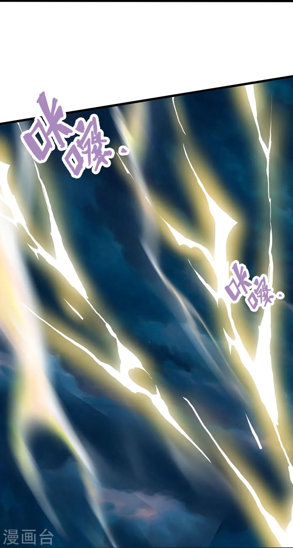第409话 苦战15