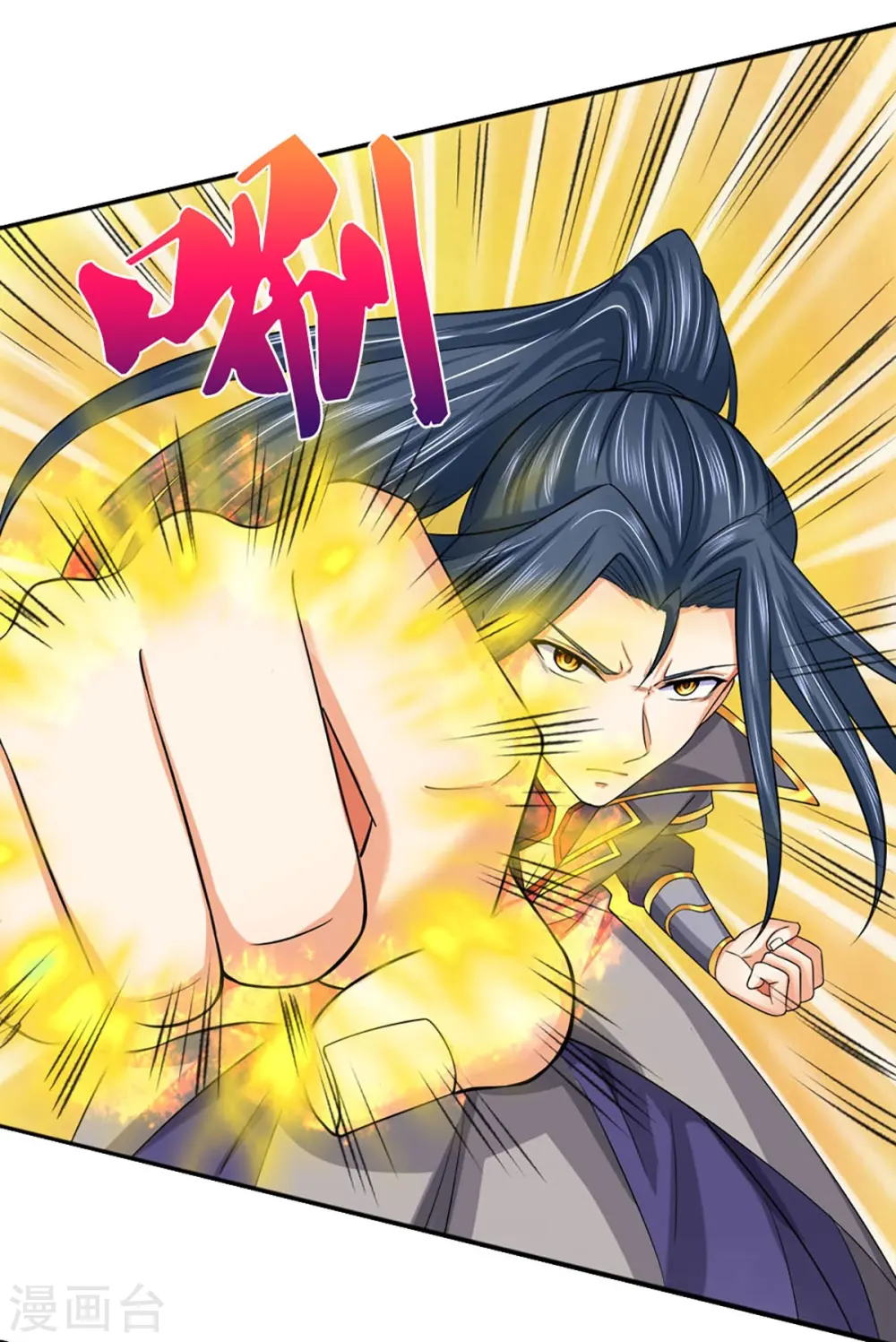 第414话 白剑平的盘算15