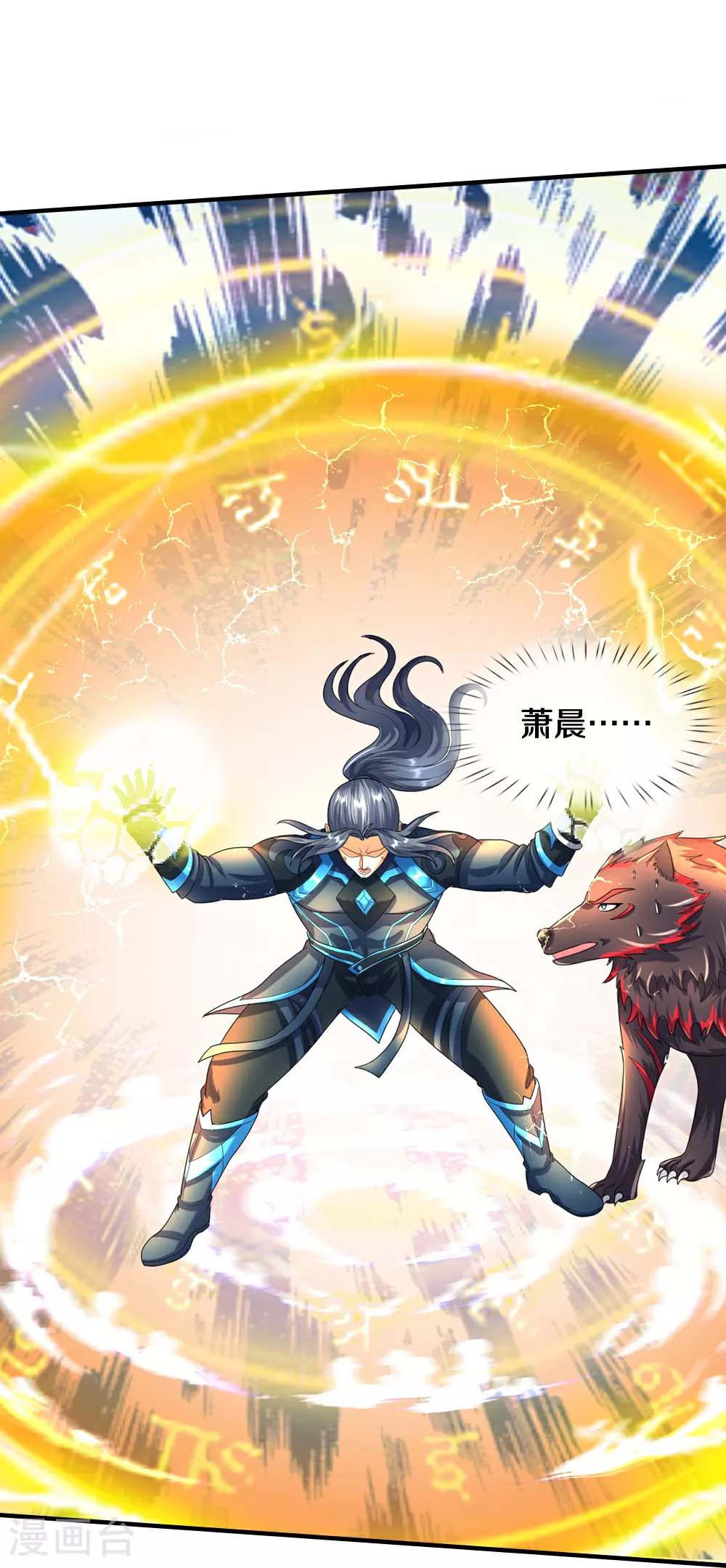 第618话 舍命神通6