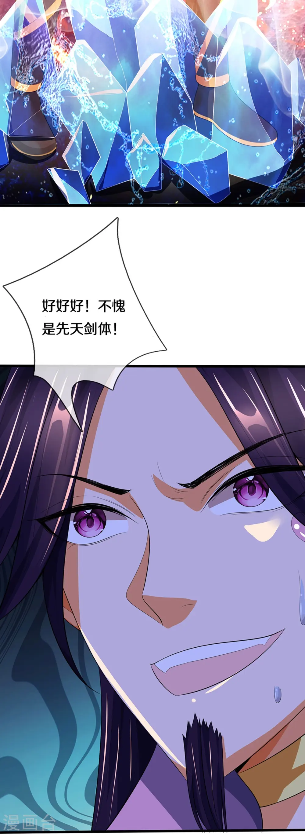 第409话 苦战7
