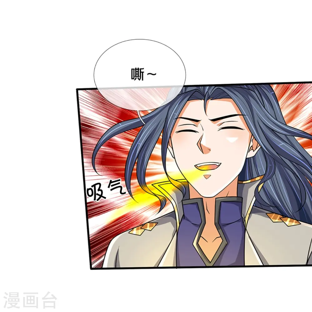 第470话 完美融合39