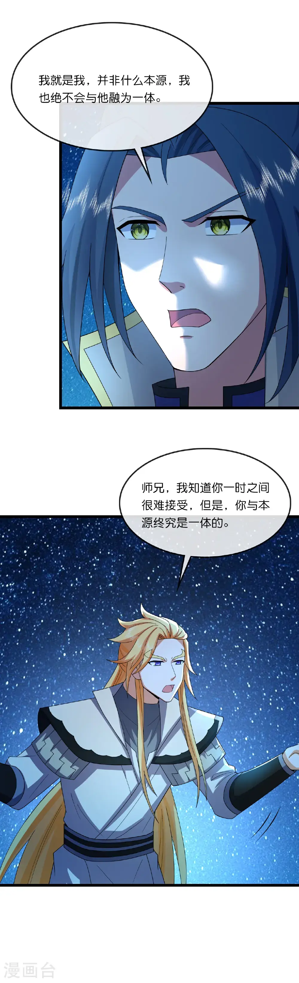第745话 天道本源(下)35