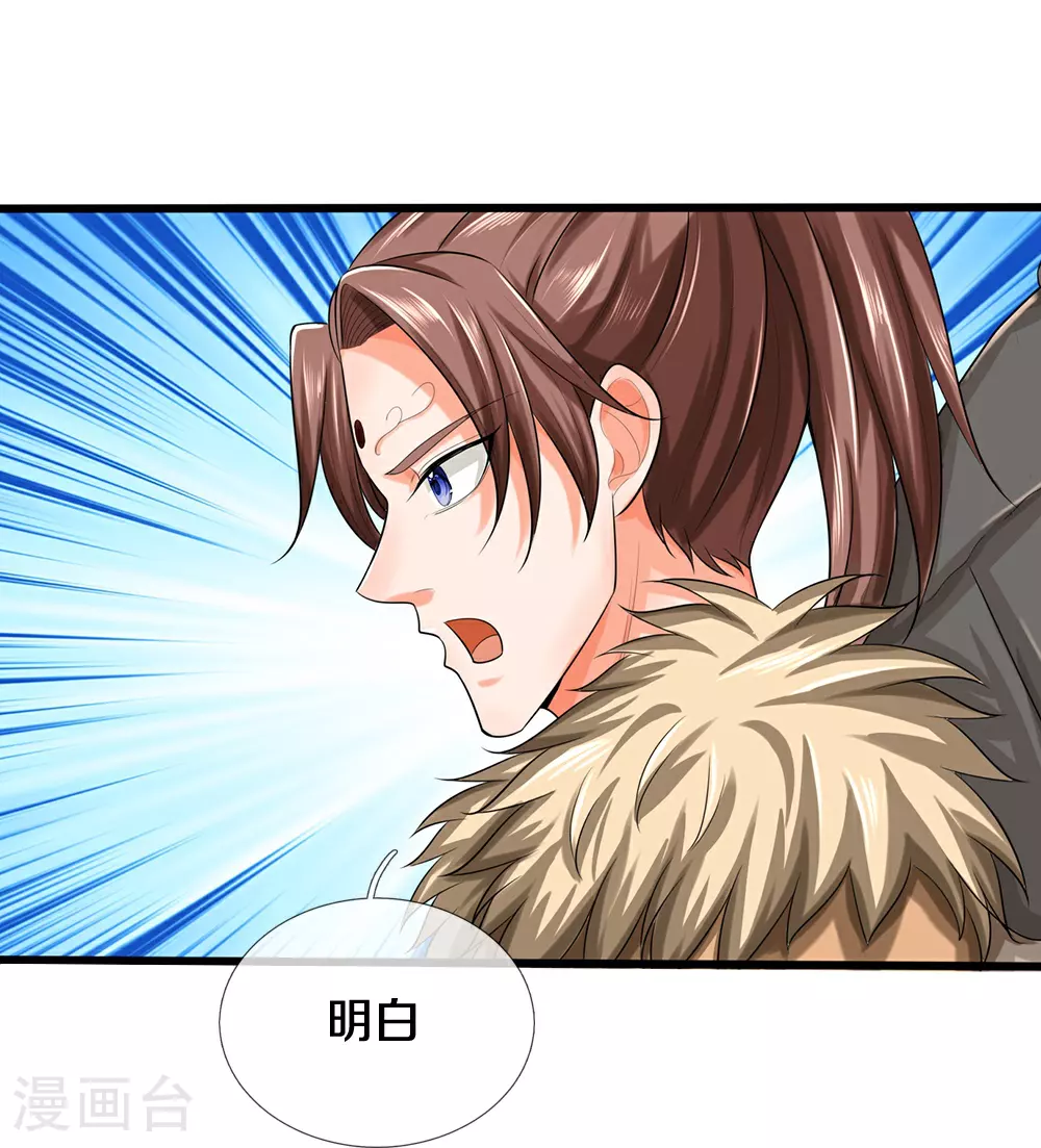 第595话 抓紧修炼15