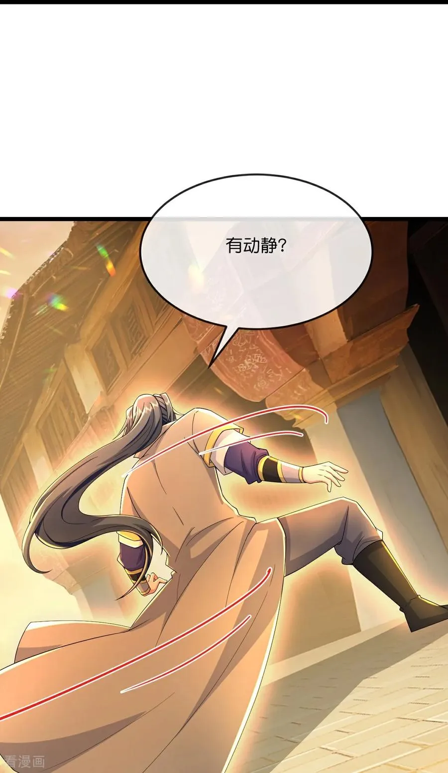 第804话 天昼生异象，出手救少女11