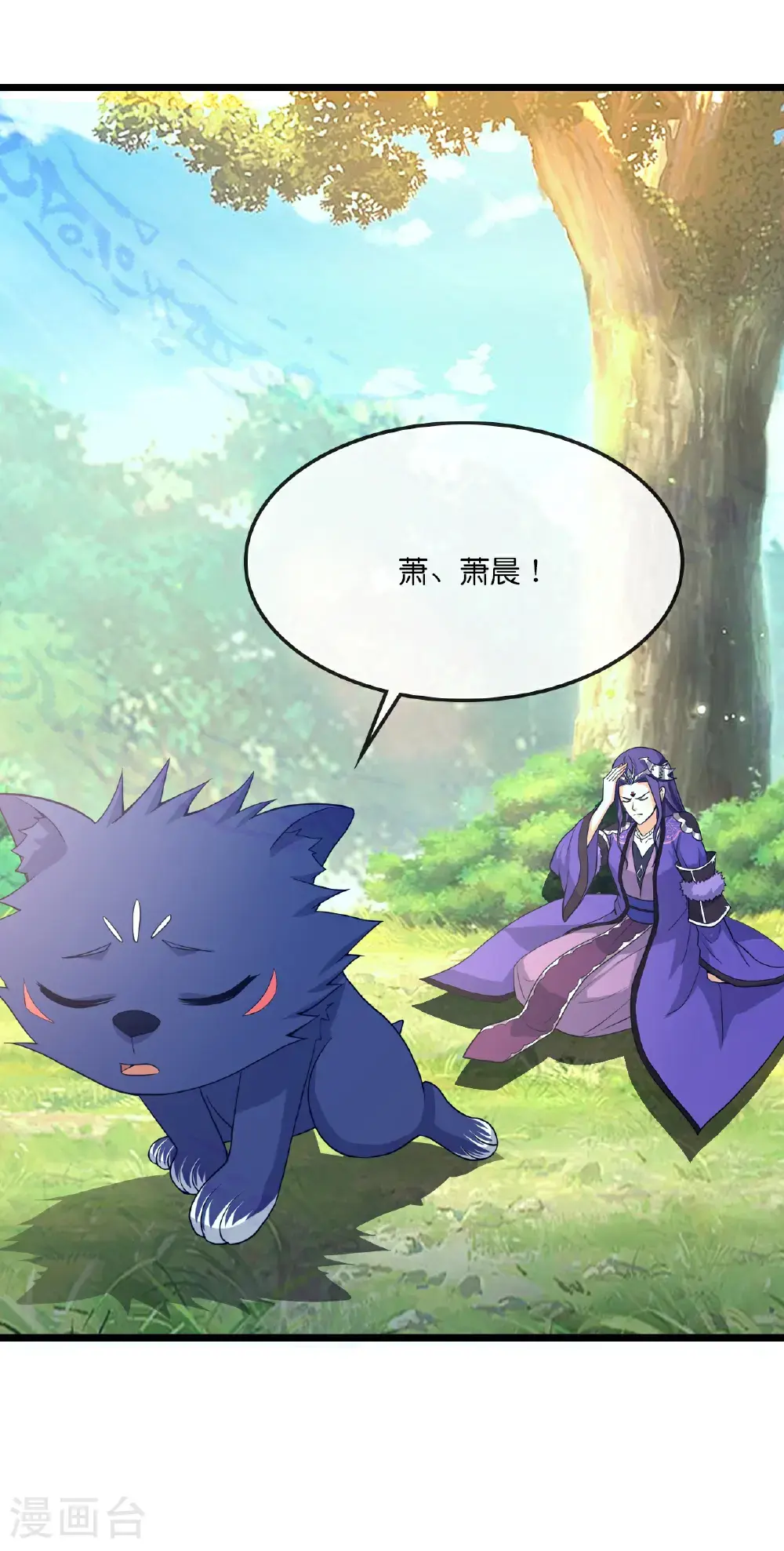 第741话 破阵33