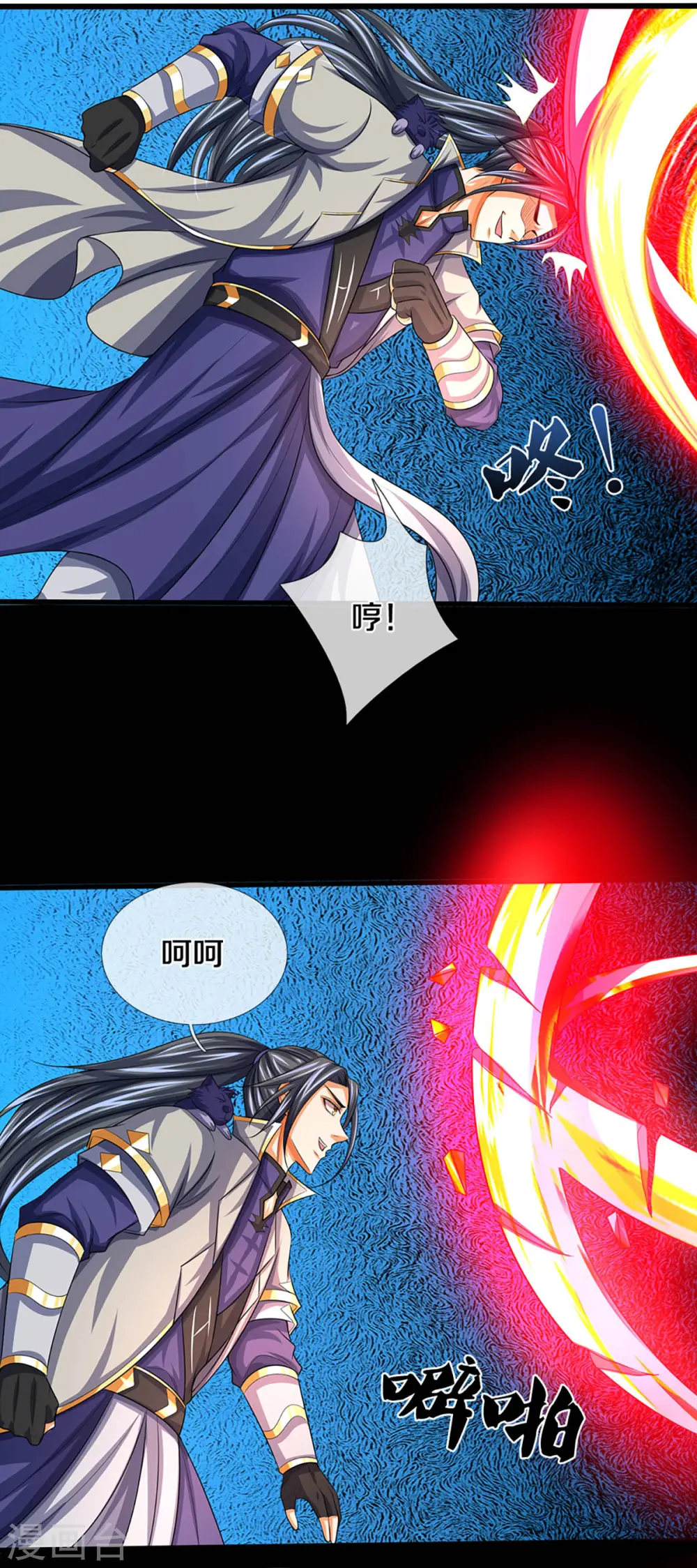 第341话 抢女人？16