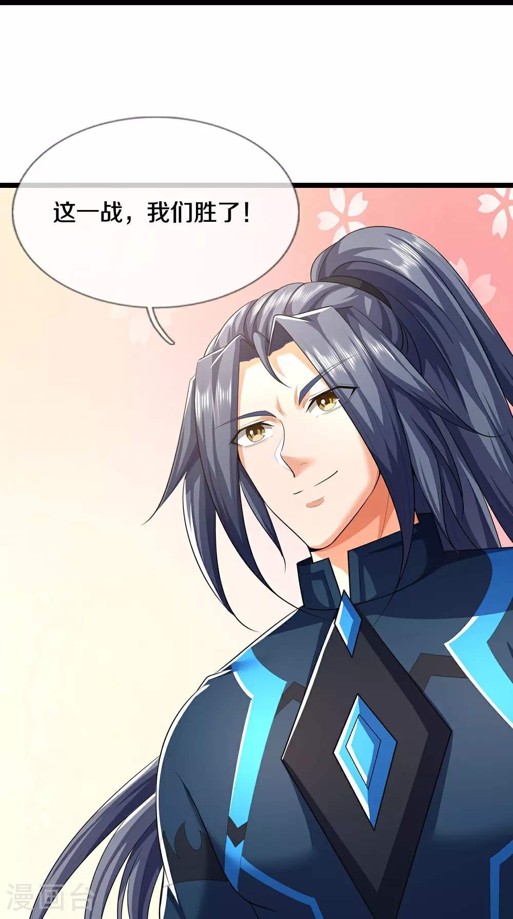 第690话 我们胜了33
