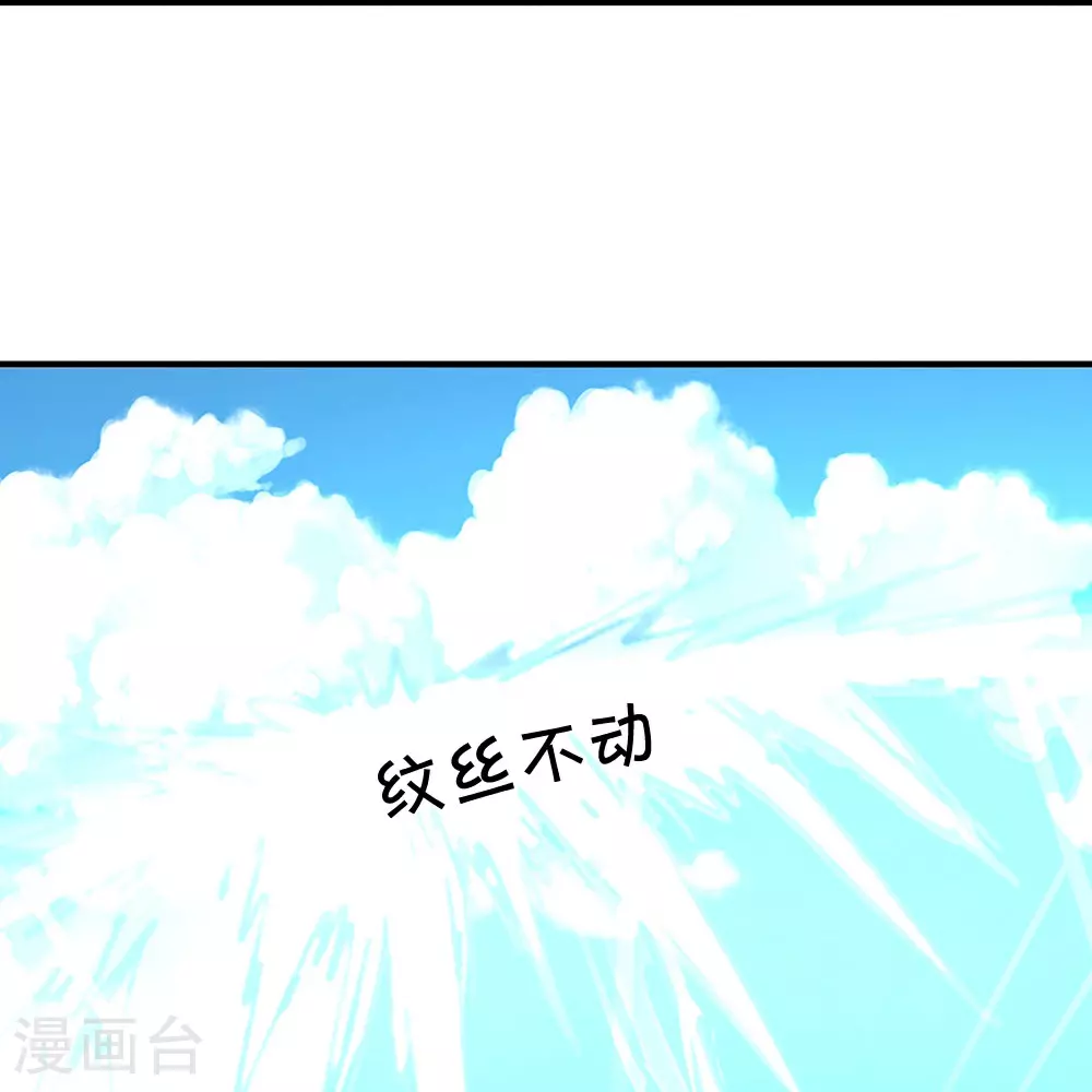 第675话 拖延时间34