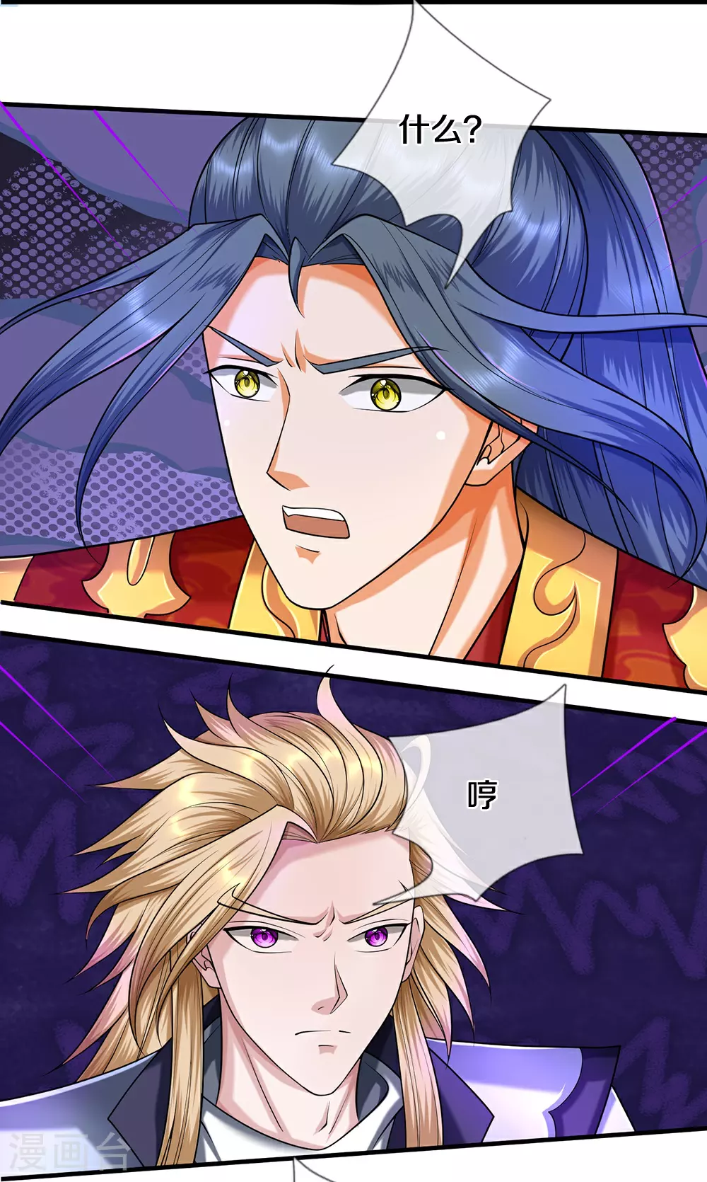 第669话 婚礼进行中28