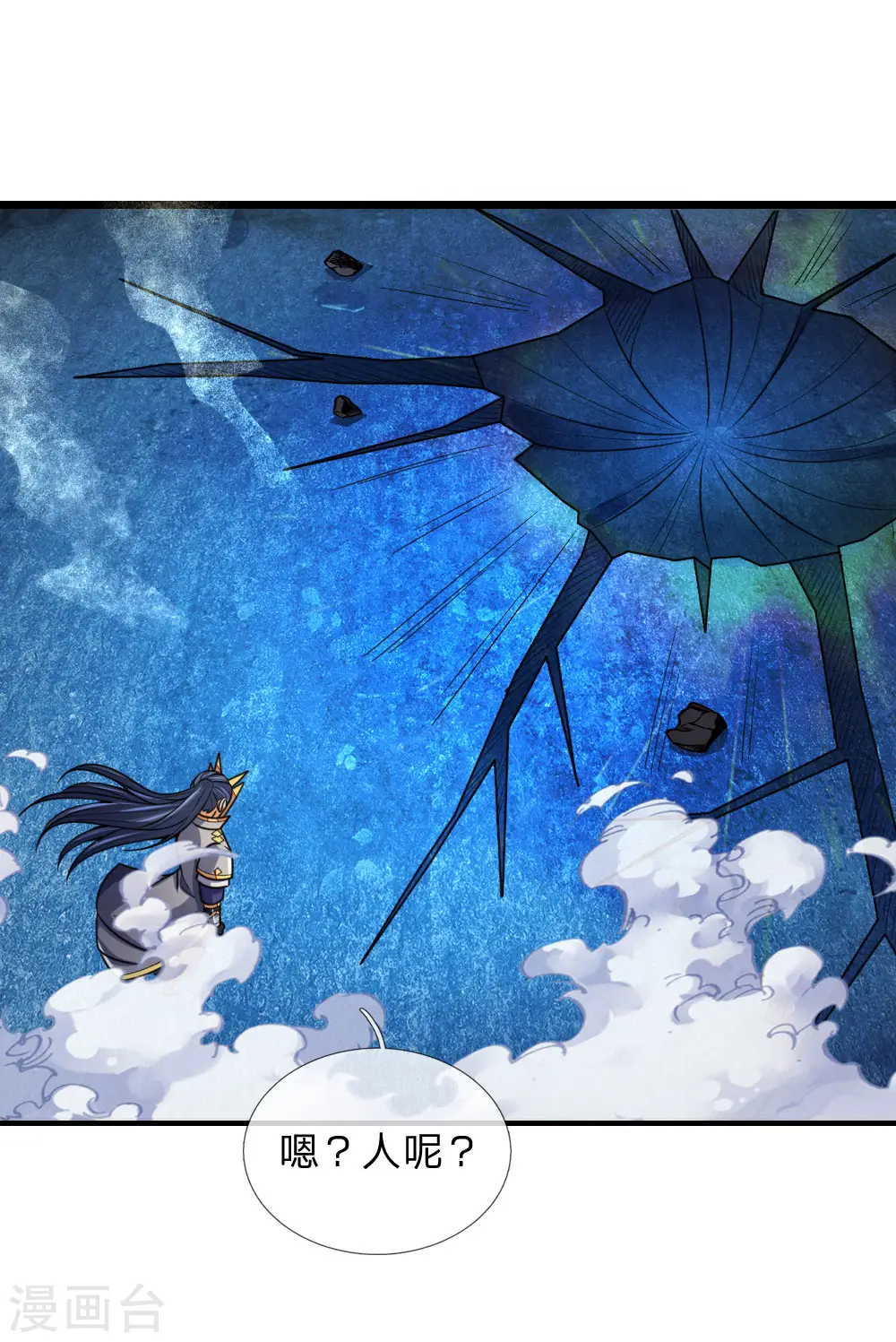 第167话 卑鄙无耻，前所未见14