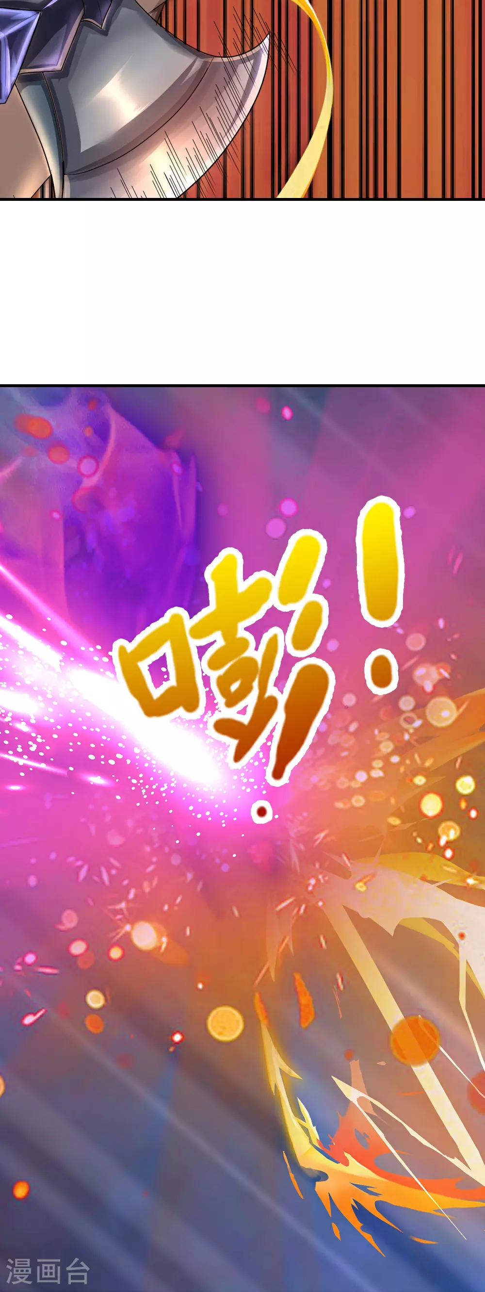 第617话 白骨巨龙29