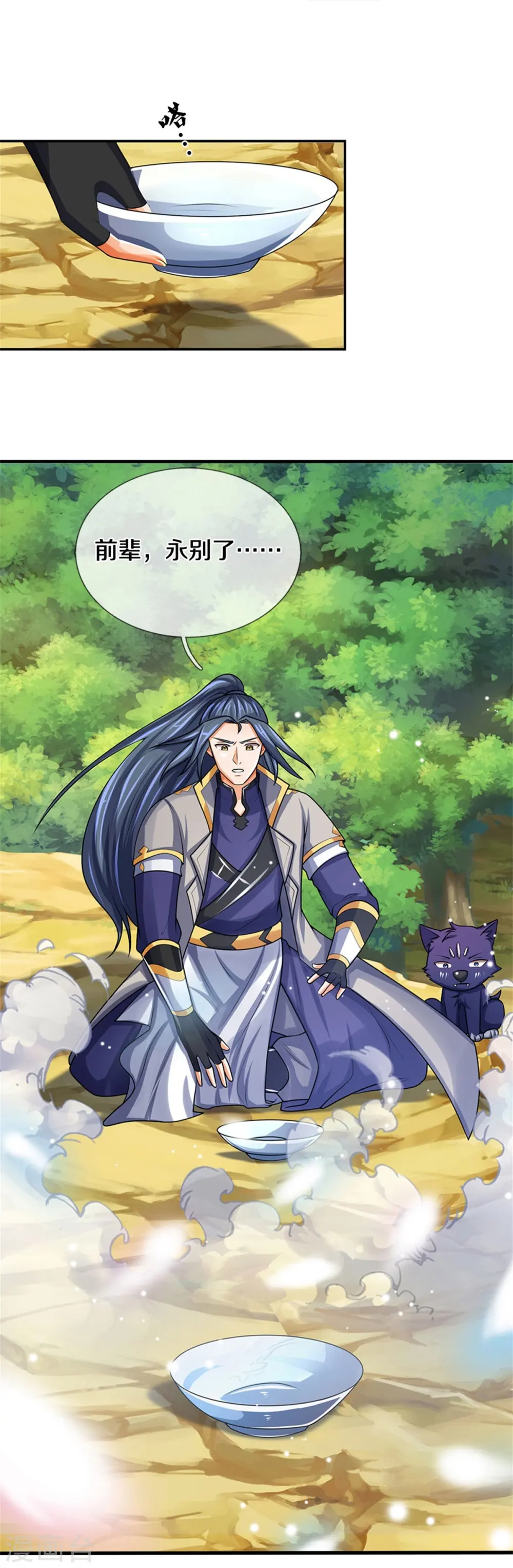 第495话 世界之大，远超想象32