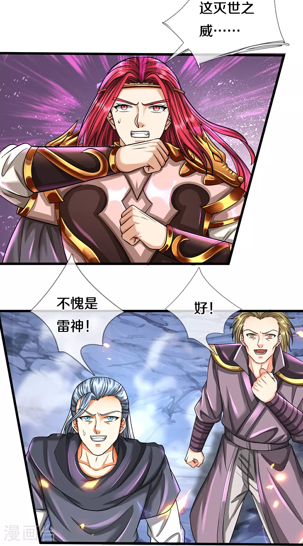 第682话 该结束了10
